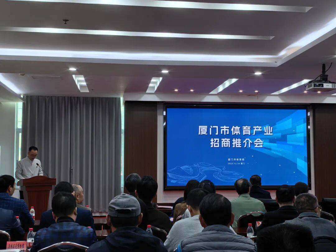 678体育产业集团环东文旅运营有限公司民宿住宿需求采购公开询价公告